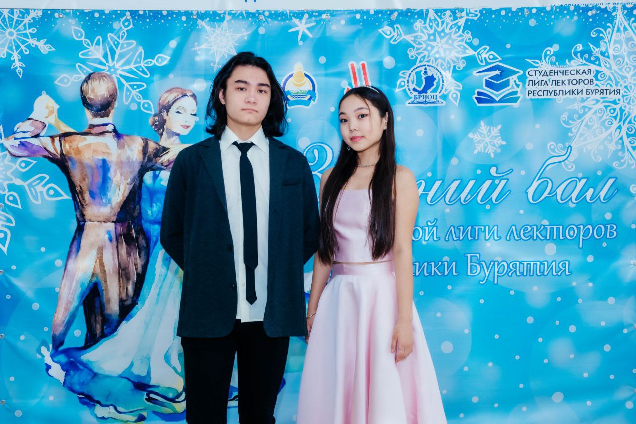 Студенты БРХК приняли участие в Зимнем бале Студенческой лиги лекторов Республики Бурятия